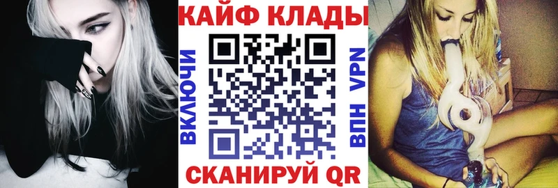 Все наркотики Усть-Кут Cocaine  БУТИРАТ  МАРИХУАНА  СК 