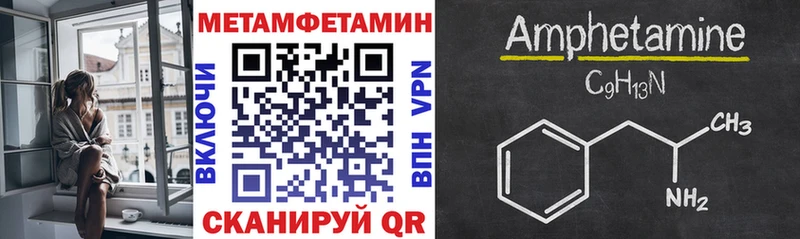 АМФЕТАМИН Premium  где найти наркотики  Усть-Кут 