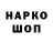 Кетамин VHQ Focas Marlon