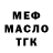 Метадон мёд Nabil Rafeef