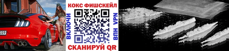 КОКАИН VHQ  Усть-Кут 