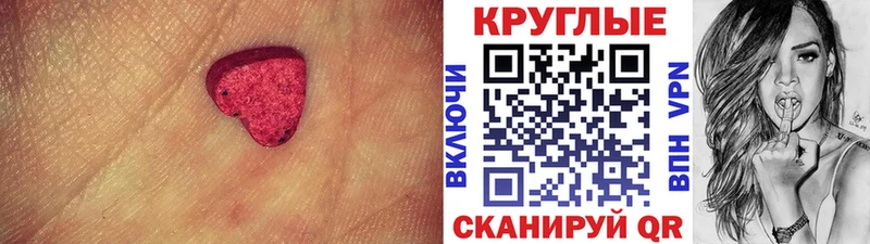 ЭКСТАЗИ Cube как найти закладки Усть-Кут