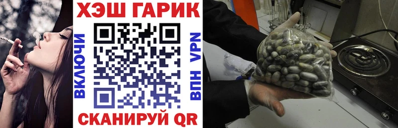 ГАШ гарик  Усть-Кут 
