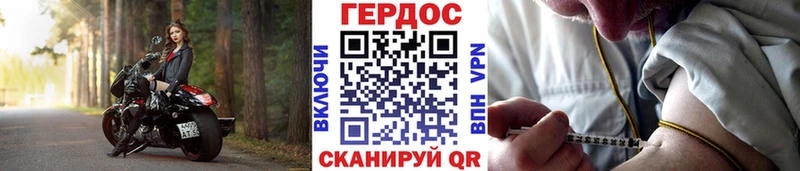 Героин Heroin  Усть-Кут 