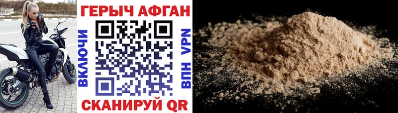 Героин герыч Усть-Кут