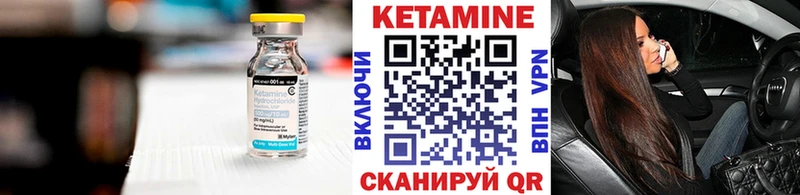 блэк спрут ТОР  Усть-Кут  КЕТАМИН VHQ 