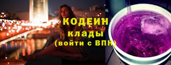 мяу мяу мука Балахна