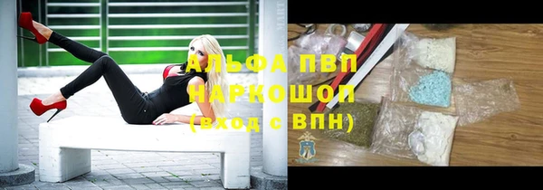 меф VHQ Армянск