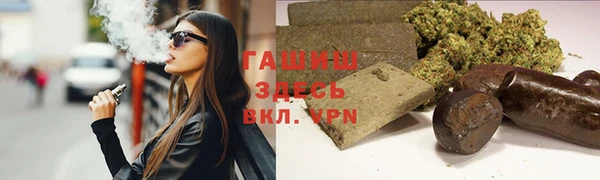 мяу мяу мука Балахна