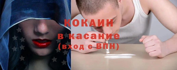 мяу мяу мука Балахна