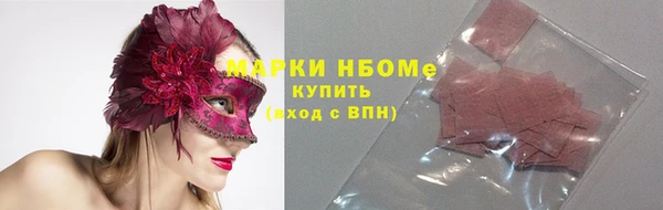 мяу мяу мука Балахна