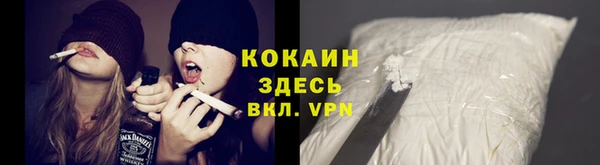 марихуана Арсеньев