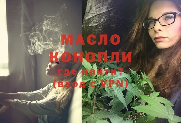 мяу мяу мука Балахна