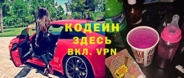 Альфа ПВП Баксан