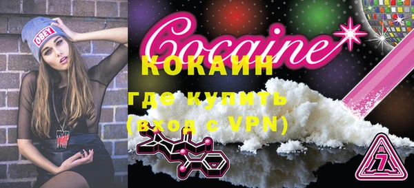 мяу мяу мука Балахна
