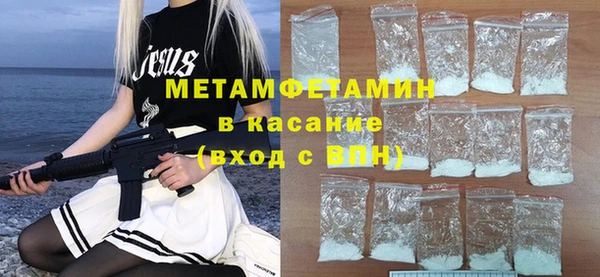 Альфа ПВП Баксан
