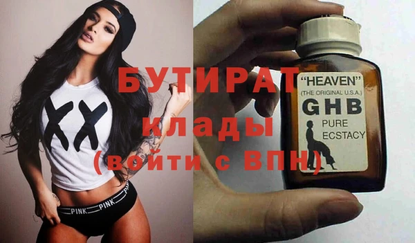 мяу мяу мука Балахна