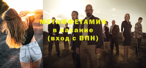 мяу мяу мука Балахна