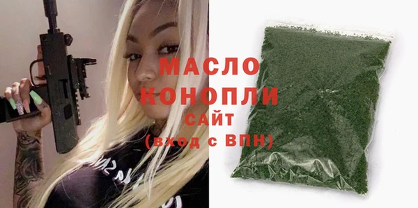 мяу мяу мука Балахна