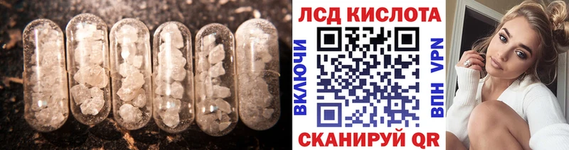 где найти   Усть-Кут  LSD-25 экстази ecstasy 