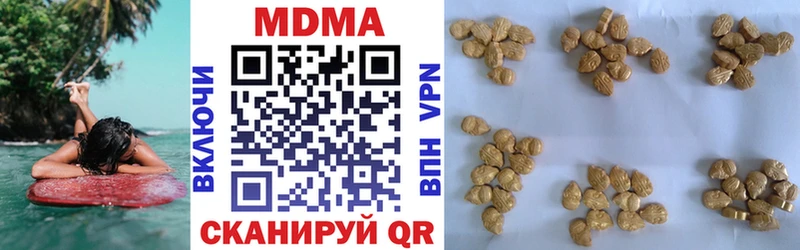 МДМА молли  купить наркотики цена  Усть-Кут 