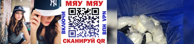 Меф mephedrone  сайты даркнета Telegram  Усть-Кут 