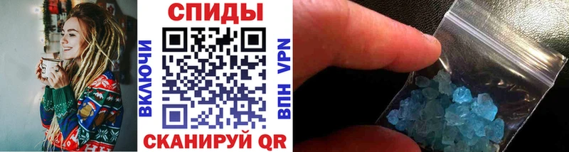 Метамфетамин кристалл  Усть-Кут 