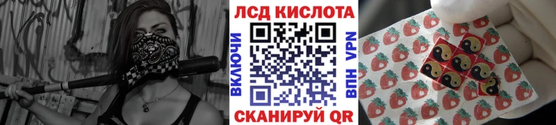 мега зеркало  Усть-Кут  Марки NBOMe 1500мкг 