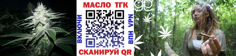 Дистиллят ТГК концентрат  Усть-Кут 